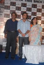 Mahendra Singh Dhoni at the Audio release of _Kya Yahi Sach Hai_ and _Carnage By Angels_ book launch in Club Millenium, Juhu on 28th Nov 2011 (32).JPG